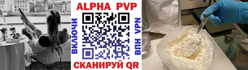 где купить наркоту  Шахунья  Alpha-PVP СК 