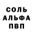 АМФЕТАМИН 98% Un10ved