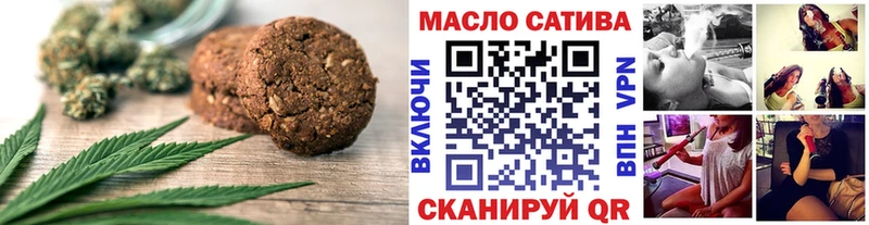 Еда ТГК конопля  Шахунья 