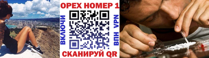 kraken как войти  Шахунья  Кокаин Перу 