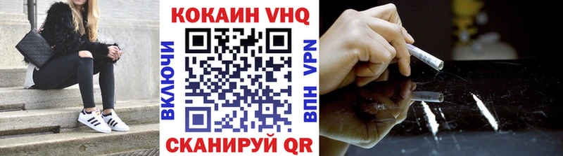 Cocaine 99% Шахунья