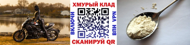 ГЕРОИН Heroin  цена наркотик  blacksprut зеркало  Шахунья 
