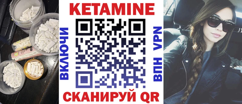 маркетплейс состав  цены наркотик  Шахунья  КЕТАМИН ketamine 