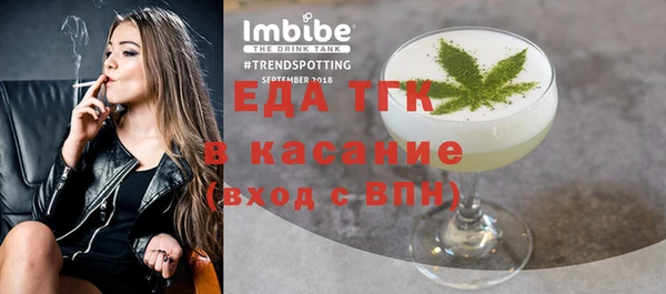 ешки Абинск