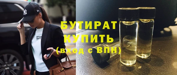 ешки Абинск