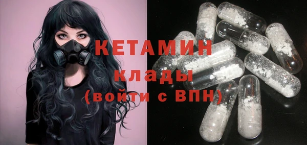 2c-b Абаза