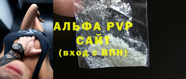 ешки Абинск