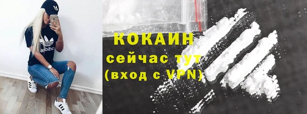 кокс Рославль