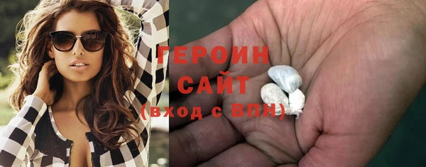 ГАЛЛЮЦИНОГЕННЫЕ ГРИБЫ Абдулино