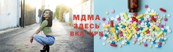 ГАЛЛЮЦИНОГЕННЫЕ ГРИБЫ Абдулино