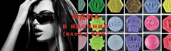 2c-b Абаза