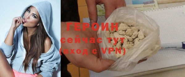 ГАЛЛЮЦИНОГЕННЫЕ ГРИБЫ Абдулино