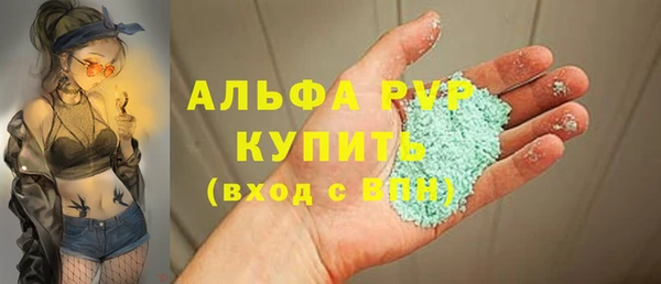 синтетический гашиш Россошь