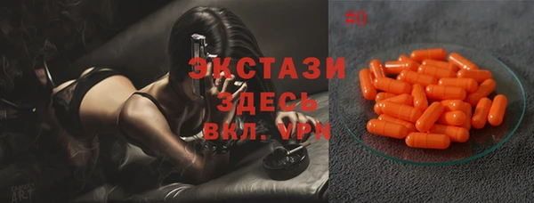 ГАЛЛЮЦИНОГЕННЫЕ ГРИБЫ Абдулино