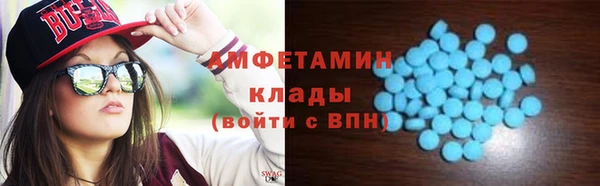 ГАЛЛЮЦИНОГЕННЫЕ ГРИБЫ Абдулино