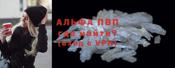 2c-b Абаза