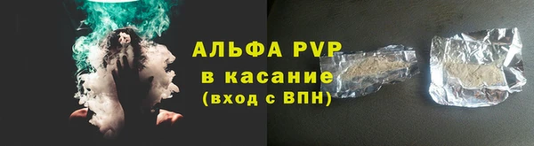 ГАЛЛЮЦИНОГЕННЫЕ ГРИБЫ Абдулино