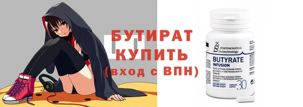 ГАЛЛЮЦИНОГЕННЫЕ ГРИБЫ Абдулино