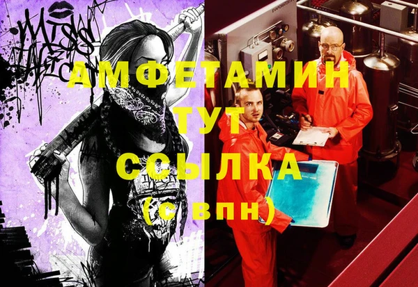 ГАЛЛЮЦИНОГЕННЫЕ ГРИБЫ Абдулино