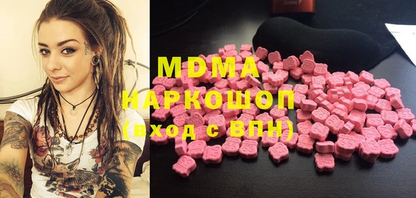 ешки Абинск