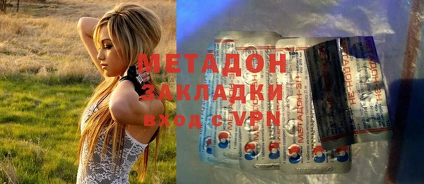 ешки Абинск