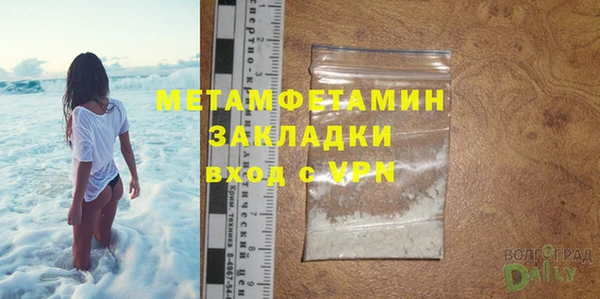 2c-b Абаза