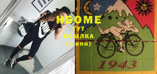 синтетический гашиш Россошь