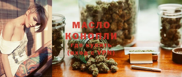 ГАЛЛЮЦИНОГЕННЫЕ ГРИБЫ Абдулино