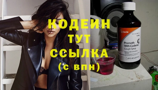 кокс Рославль