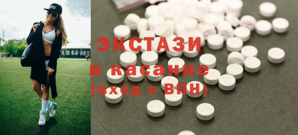 2c-b Абаза
