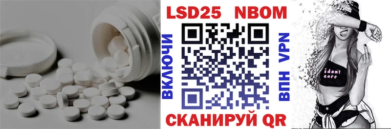 даркнет сайт Шахунья Лсд 25 экстази кислота