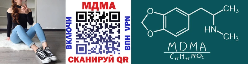 MDMA кристаллы Шахунья