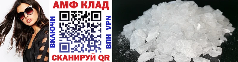 закладка  Шахунья  Первитин витя 
